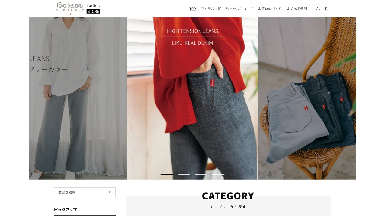 BOBSON Ladies STORE - ShopifyでのECサイト開発